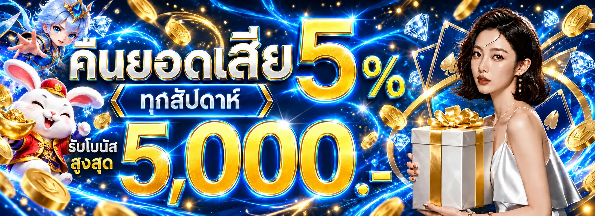 โปรโมชั่น dk67